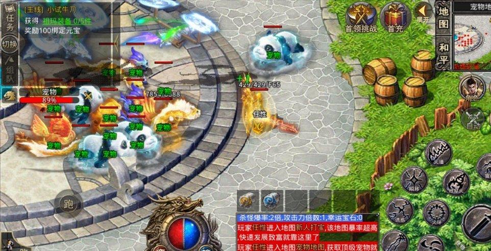 酷老师的教室
