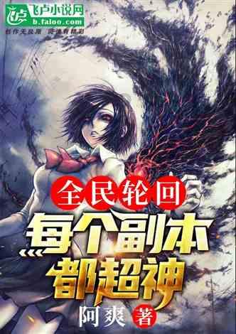 半条命：恐惧之泣