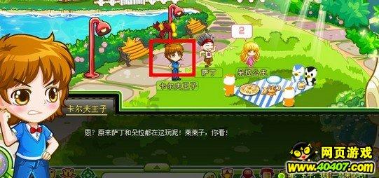 寻梦环游记找吉他