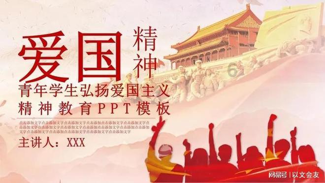 暗黑精灵的装扮
