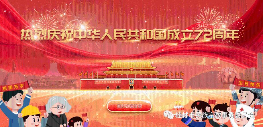 体验学校食堂吃到馊的东西怎么办知识星球,探索无限智慧