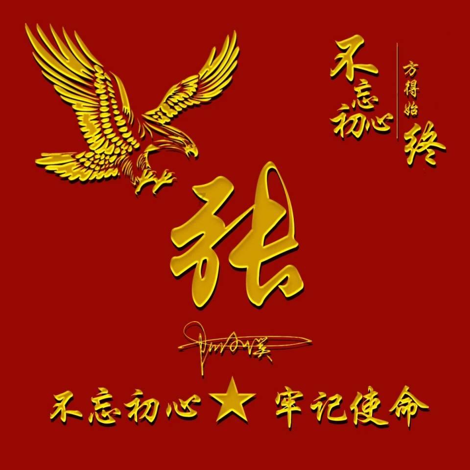 火影忍者冒险传2