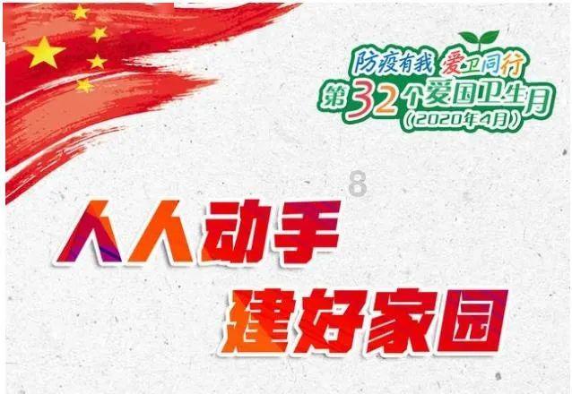 天下X天下
