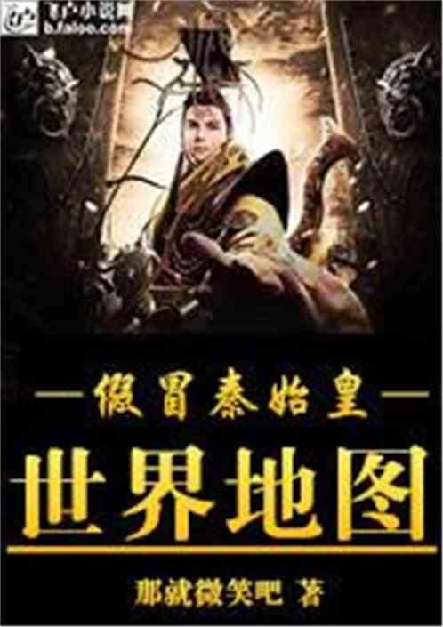 梦幻西游电脑版